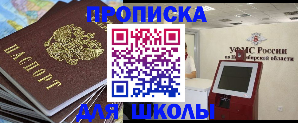 регистрация для дет. сада в Выксе